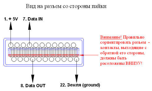 Нажать для увеличения схемы